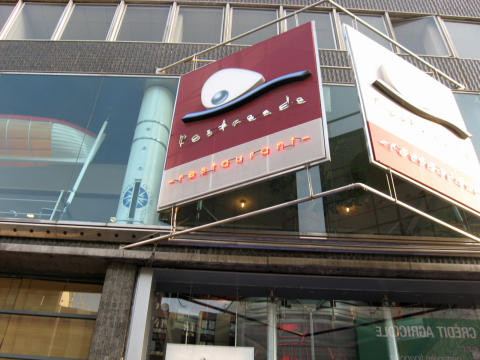 L'ostreade restaurant in Paris